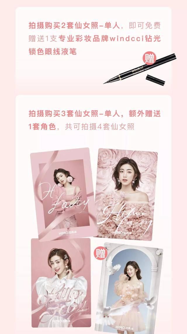  #打造#海马体仙女照，今天认真爱自己。