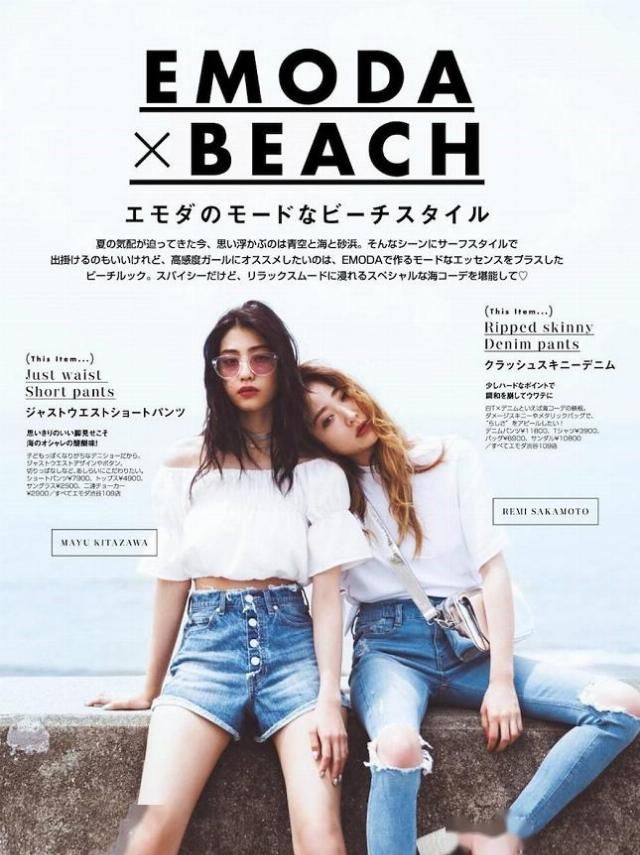  驾驭■驾驭不了快时尚的欧美风？这些“美炸天”的日系品牌我i了！