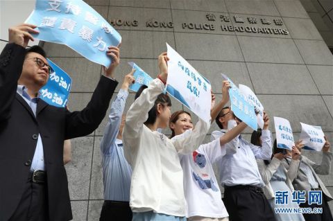 香港中国商会慰问港警 支持警方严正执法