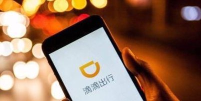  #出路#每天跑滴滴到底有没有出路？滴滴司机们这么说