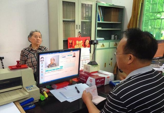 注意：养老保险资格认证，晚了小心被取消养老待遇！