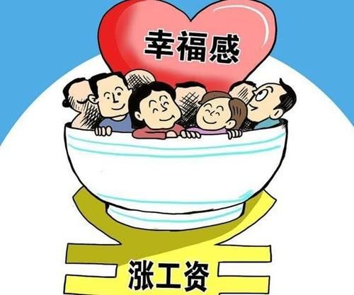  明年@明年起，这2类人待遇比公务员还好，成为“铁饭碗”老大！