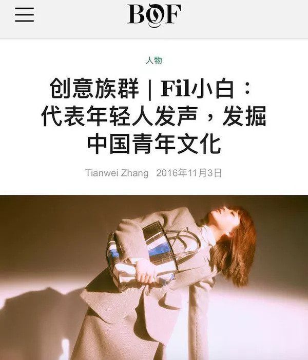 这个小女生竟是李宇春宋茜背后的时尚推手，比明星还带货!