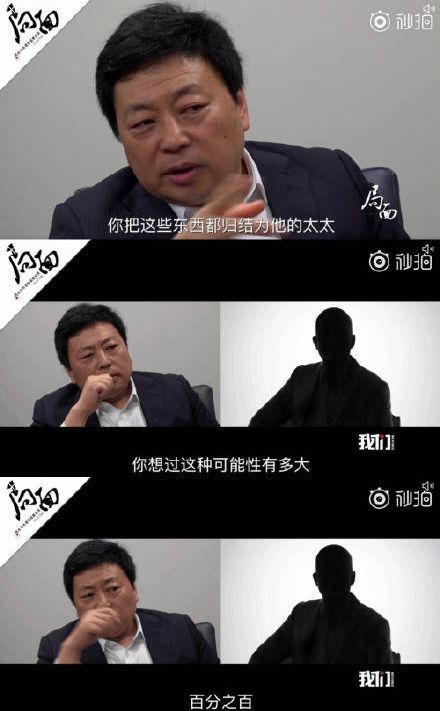 周立波回应断背山传闻：是鄢军自导自演自带绿帽的悲情大片
