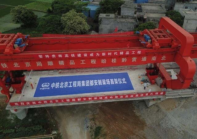 贵南高铁广西段线上施工正式启动