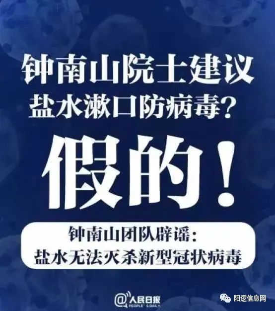 热水■喝60℃热水能预防新冠肺炎？这些谣言可千万别信！