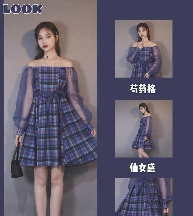  『系列』学生党初春必备单品, 挥霍压岁钱系列
