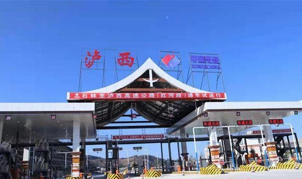 石泸高速红河段通车试运行,这些沿途美景不要错过啦
