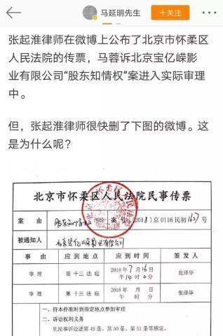 律师曝内幕：这次王宝强危险了，马蓉手握铁证重新起诉宝亿嵘？