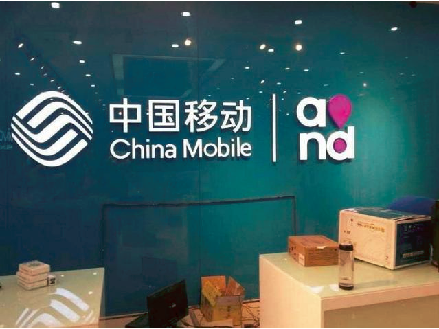  [号段]中国移动“搞事情”，这一号段想携号转网遥遥无期，用户