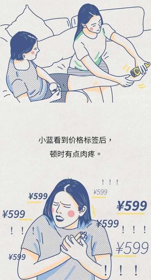  『对不起』对不起！我不想做被「精致」绑架的女孩