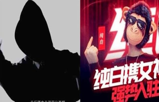 骚白纯白“代打事件”升级！又被猛料实锤？为何官方无动静不作为