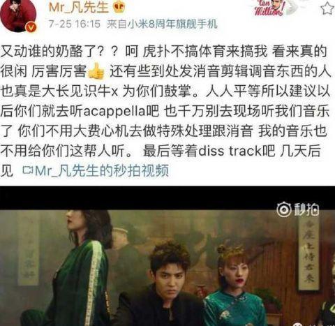 倪妮自降身价？吴亦凡回怼虎扑？郑爽剧组霸占宿舍？张翰微博沦陷