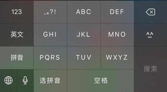 『喜欢』为什么90后喜欢用九宫格,00后爱用26键打字,你知道原因吗?