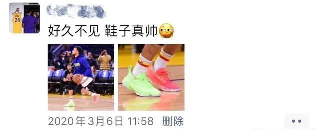  『别具一格』库里的生日礼物！别具一格的库里7PE配色为何不适合实战？