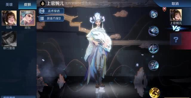  [农药]王者农药：婉儿连招总学不懂？从零教你，变成王者英雄局最靓的仔