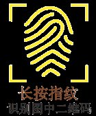 秸秆现在让烧了！以前烧秸秆罚的钱给退不？