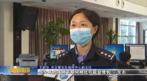  [交警部门]“五一”假期出行，请看合肥交警这份交通提示