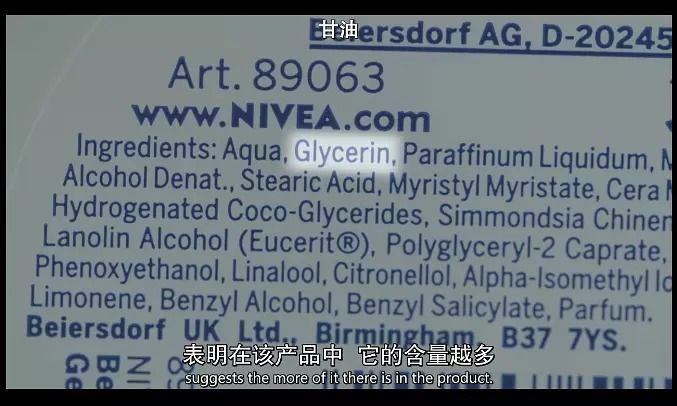 英国BBC这个纪录片颠覆了我的变美观!这5个美容的真相未免太残酷?