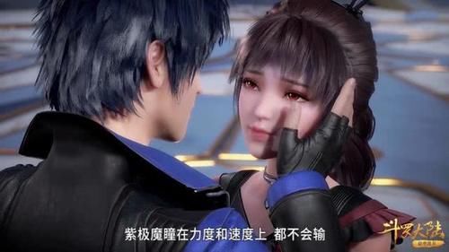 『斗罗』斗罗大陆:唐三小舞决赛中撒狗粮,戴维斯:也不看看场合!