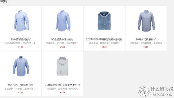 网易严选什么值得买?有品、严选、京造三大电商自营品牌轻对比