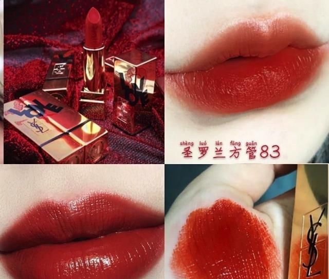  『出手』圣罗兰一出手就知有没有，2020新款口红都很美，春季入这支没错