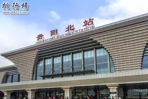  铁路客运■中国十大高铁站排名，有你们家的吗？