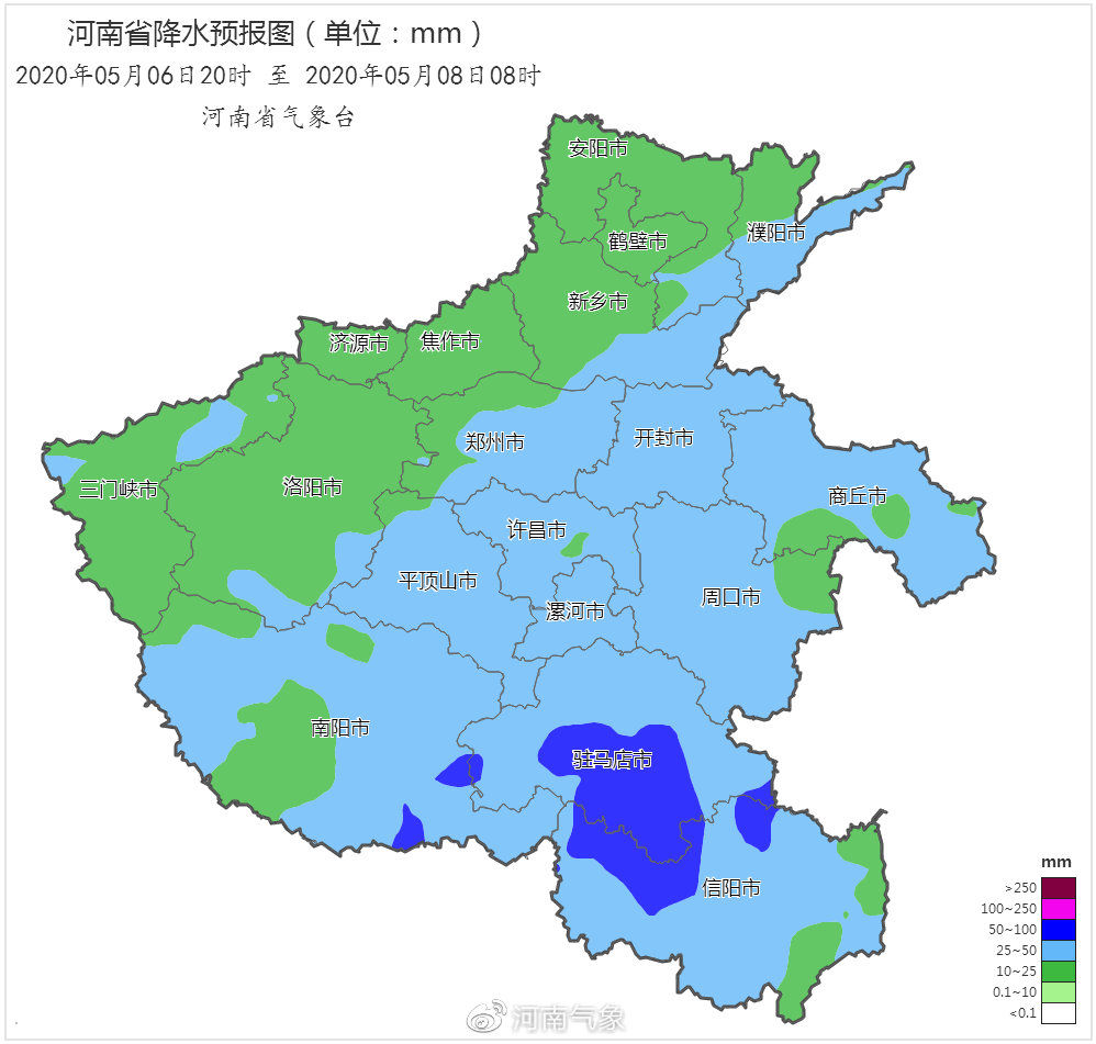  【来访】紧急通知！河南今夜到明天大范围降雨来访