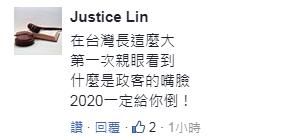 即苏贞昌之后连潘文忠也回锅任职 民进党当局的2020越走越远了