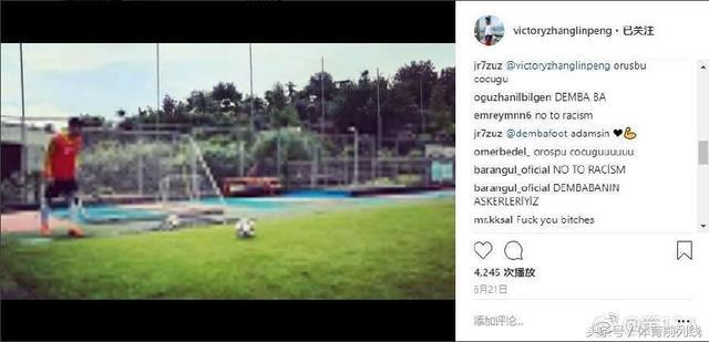 骂错人！恒大国脚社交媒体沦陷，亚泰回应种族歧视：申花故意炒作