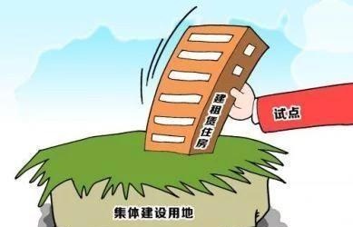 房产税要来，小产权何去何从？