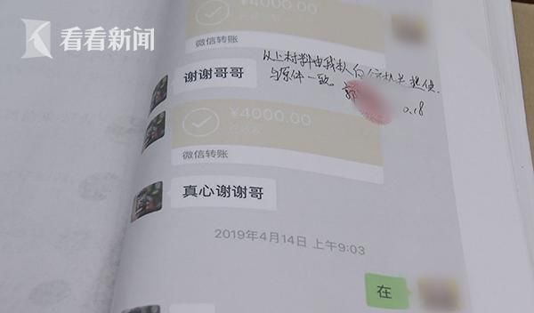  【病故】女儿病故！母亲却“借尸还魂”假冒其身份跟两个小伙儿网恋，还诈骗了140万