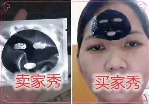  『旺仔』“笑到吐血”的买家秀，迷你面膜我忍了，秃头的旺仔过分了！