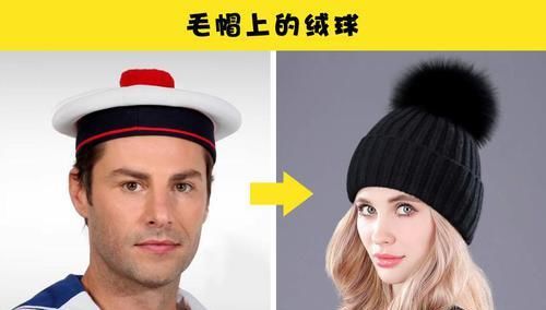  「隐藏」14个生活常见事物所隐藏的巧妙用途，但大多数人并不知道