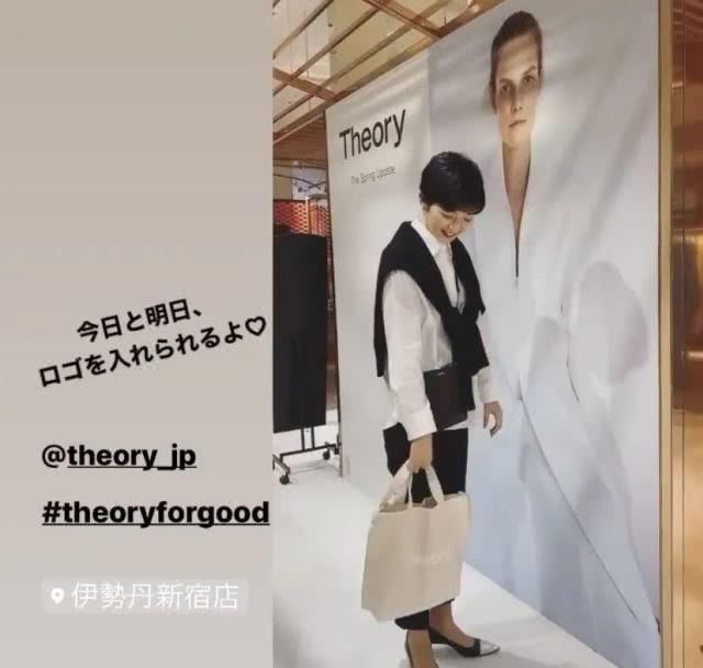 『伊藤真知』他们的基础款也不一般 每一件都能穿很多年