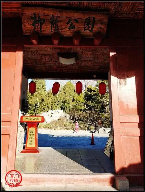 北京市内唯一一座具有田园风光的山村野趣公园，四头猪在路旁应景