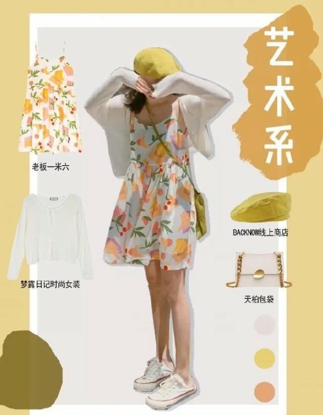  「针织开衫」各学院派系穿搭整理，看看你应该怎么穿？