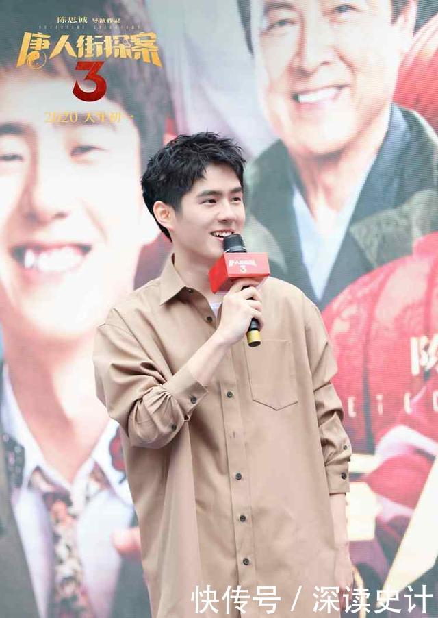 刘昊然自曝参演唐探网剧