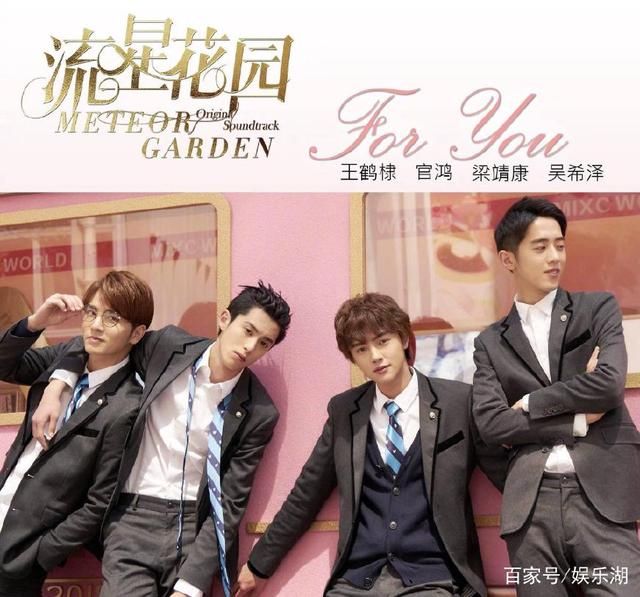 《流星花园》：道明寺不服谢娜！谢娜发微博回应！网友：看不懂！