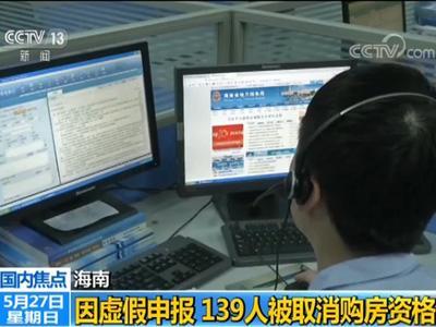 海南有人试图通过虚假申报个人所得税的方式骗