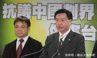 多米尼加与台湾断交，民进党政府气急败坏成这样了！