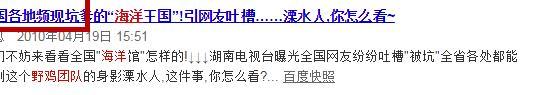 巨坑！刷爆上海人朋友圈的“梦幻海洋馆”，真相太残酷……