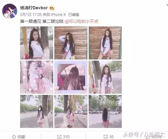 杨清柠被封杀后,成“土味情话”代言人,网友:说好的好好照顾孩