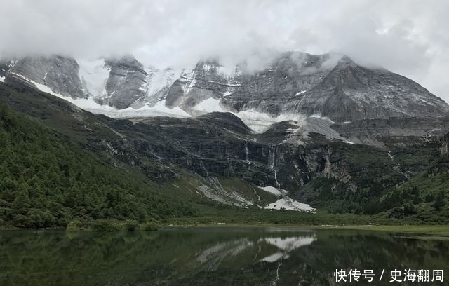 「青年眼中的世界」稻城亚丁