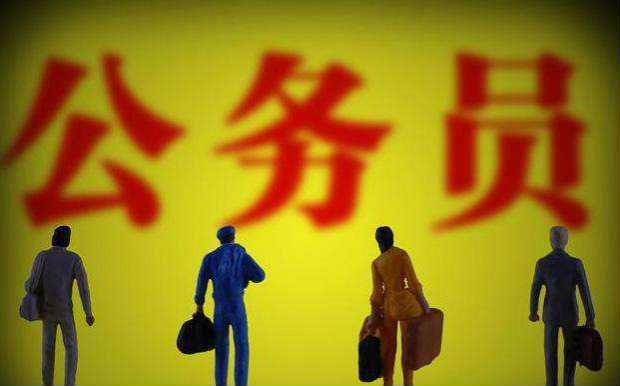 公务员为什么是“铁饭碗”？看了公务员法第15条就明白了