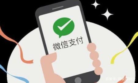 微信又出新骗局，冒充官方，很多人已经上当，赶快告诉家人！