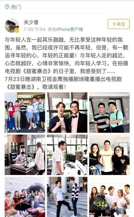 分手谣言无情打脸，网络键盘手脸肿了吗？