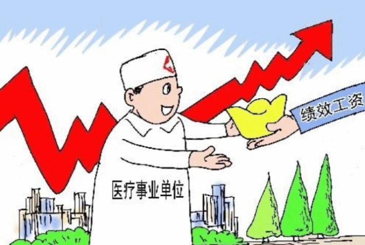  改革@事业编改革倒计时, 32类人取消编制转企, 这3类人收入超公