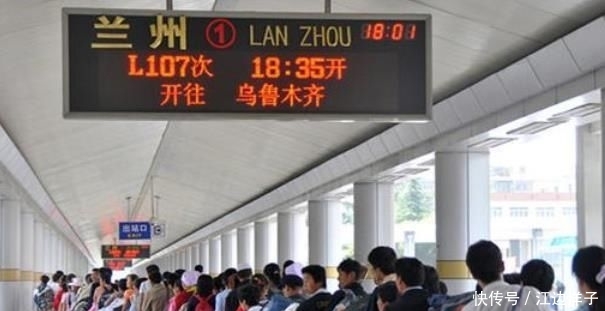  [名字]中国最“固执”的火车站，名字错了66年都不改，你去过吗