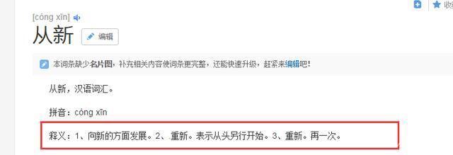 赵丽颖发文辟谣“病重”，却因为一个“用词”再次被吐槽低学历